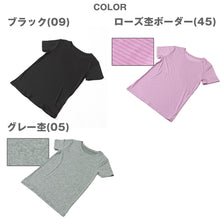 画像をギャラリービューアに読み込む, レディース Tシャツ 丸首 クルーネック インナー 夏 吸水速乾 ムレない ストレッチ 伸縮性 汗冷え防止 サラサラ 下着 肌着 サラッとした着心地 遮熱 アウトドア スポーツウェア 汗で蒸れにくい 白 黒 グレー ピンク M L LL