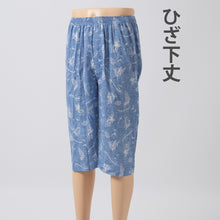 画像をギャラリービューアに読み込む, ステテコ メンズ 綿100% 夏 大きいサイズ 3L 4L クレープ 前開き 涼しい パジャマ ズボン 部屋着 ルームウェア パンツ ズボン下 M~LL すててこ 夏用 スーツ下 柄 おしゃれ 通気性 放熱 プレゼント ギフト (在庫限り)