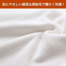 画像をギャラリービューアに読み込む, メンズ インナー 長袖 クルーネック 暖かい 保温 あったか 綿混 両起毛 M L LL 防寒 寒さ対策 温活 免活 冬 コットン 冷え対策 作業着 裏起毛 スポーツ ジョギング ランニング アウトドア キャンプ 背中部分当て布付き あったかインナー
