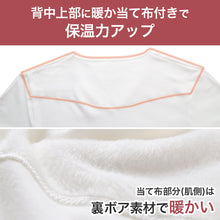 画像をギャラリービューアに読み込む, メンズ インナー 長袖 クルーネック 暖かい 保温 あったか 綿混 両起毛 M L LL 防寒 寒さ対策 温活 免活 冬 コットン 冷え対策 作業着 裏起毛 スポーツ ジョギング ランニング アウトドア キャンプ 背中部分当て布付き あったかインナー