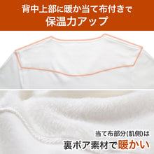 画像をギャラリービューアに読み込む, メンズ インナー 長袖 クルーネック 暖かい 保温 あったか 綿混 両起毛 M L LL 防寒 寒さ対策 温活 免活 冬 コットン 冷え対策 作業着 裏起毛 スポーツ ジョギング ランニング アウトドア キャンプ 背中部分当て布付き あったかインナー