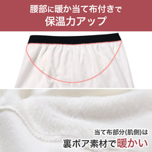 画像をギャラリービューアに読み込む, 両起毛 メンズ タイツ 10分丈 レギンス 暖かい 保温 あったか 綿混 M L LL 秋 冬 裏ボア スパッツ ストレッチ 動きやすい 防寒 股引 ももひき あったかインナー インナー 寒さ対策 コットン 裏起毛 後身当て布付き (在庫限り)