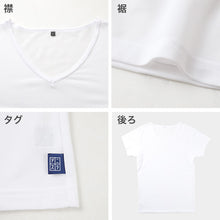 画像をギャラリービューアに読み込む, エドウィン EDWIN 汗対策 Tシャツ メンズ Vネック インナー 半袖 2分袖 消臭 抗菌 防臭 吸汗速乾 蒸れにくい M L LL 汗染み 汗取りインナー 脇汗 汗取り 夏 男性 下着 肌着 さらさら 速乾 通勤 通学 ワイシャツ