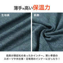 画像をギャラリービューアに読み込む, EDWIN メンズ 長袖 インナー シャツ あったかインナー 微起毛 保温 M L LL 男性 紳士 肌着 防寒 秋 冬 温活 ストレッチ ぽかぽか 温かい 寒さ対策 冷え対策 下着 ゴルフ バイク 外仕事 作業着 作業服 スポーツ ジョギング ランニング アウトドア キャンプ 登山