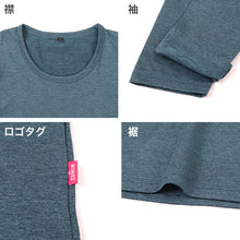 画像をギャラリービューアに読み込む, EDWIN メンズ 長袖 インナー シャツ あったかインナー 微起毛 保温 M L LL 男性 紳士 肌着 防寒 秋 冬 温活 ストレッチ ぽかぽか 温かい 寒さ対策 冷え対策 下着 ゴルフ バイク 外仕事 作業着 作業服 スポーツ ジョギング ランニング アウトドア キャンプ 登山