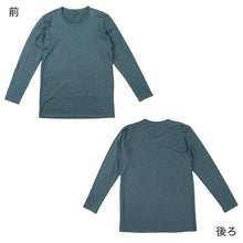 画像をギャラリービューアに読み込む, EDWIN メンズ 長袖 インナー シャツ あったかインナー 微起毛 保温 M L LL 男性 紳士 肌着 防寒 秋 冬 温活 ストレッチ ぽかぽか 温かい 寒さ対策 冷え対策 下着 ゴルフ バイク 外仕事 作業着 作業服 スポーツ ジョギング ランニング アウトドア キャンプ 登山