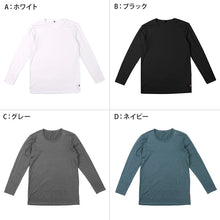 画像をギャラリービューアに読み込む, EDWIN メンズ 長袖 インナー シャツ あったかインナー 微起毛 保温 M L LL 男性 紳士 肌着 防寒 秋 冬 温活 ストレッチ ぽかぽか 温かい 寒さ対策 冷え対策 下着 ゴルフ バイク 外仕事 作業着 作業服 スポーツ ジョギング ランニング アウトドア キャンプ 登山