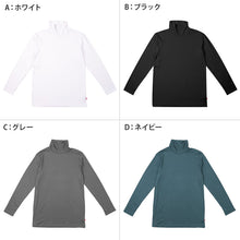 画像をギャラリービューアに読み込む, EDWIN メンズ 長袖 インナー ハイネック シャツ あったかインナー 微起毛 保温 M L LL 男性 紳士 肌着 防寒 秋 冬 温活 ストレッチ ぽかぽか 温かい 寒さ対策 下着 ゴルフ バイク 外仕事 作業着 作業服 スポーツ ジョギング ランニング アウトドア キャンプ 登山