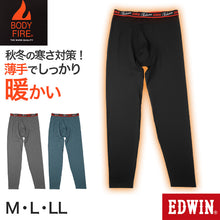 画像をギャラリービューアに読み込む, EDWIN メンズ タイツ 微起毛 あったかインナー 保温 M L LL レギンス ズボン下 男性 紳士 肌着 防寒 秋 冬 温活 ストレッチ ぽかぽか 温かい 寒さ対策 冷え対策 下着 ゴルフ バイク 外仕事 作業着 作業服 スポーツ ジョギング ランニング アウトドア キャンプ 登山 (在庫限り)