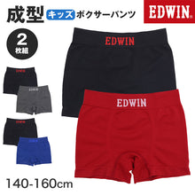 画像をギャラリービューアに読み込む, 2枚組 ボクサーパンツ エドウィン キッズ ボクサーブリーフ EDWIN 140~160cm 成型 ストレッチ 快適 人気 夏にも快適 スポーツ アウトドア ブランド インナー パンツ 男児 ジュニア 肌着
