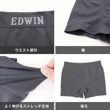 画像をギャラリービューアに読み込む, 2枚組 ボクサーパンツ エドウィン キッズ ボクサーブリーフ EDWIN 140~160cm 成型 ストレッチ 快適 人気 夏にも快適 スポーツ アウトドア ブランド インナー パンツ 男児 ジュニア 肌着