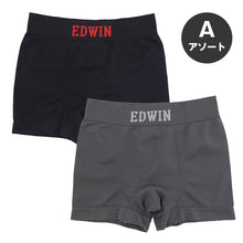 画像をギャラリービューアに読み込む, 2枚組 ボクサーパンツ エドウィン キッズ ボクサーブリーフ EDWIN 140~160cm 成型 ストレッチ 快適 人気 夏にも快適 スポーツ アウトドア ブランド インナー パンツ 男児 ジュニア 肌着