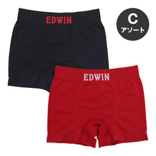画像をギャラリービューアに読み込む, 2枚組 ボクサーパンツ エドウィン キッズ ボクサーブリーフ EDWIN 140~160cm 成型 ストレッチ 快適 人気 夏にも快適 スポーツ アウトドア ブランド インナー パンツ 男児 ジュニア 肌着
