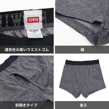 画像をギャラリービューアに読み込む, ボクサーパンツ ジュニア キッズ ボクサーブリーフ 2枚組 前開き 男の子 吸水速乾 メッシュ 通学 部活 下着 こども 子供 EDWIN