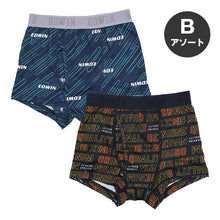 画像をギャラリービューアに読み込む, ボクサーパンツ ジュニア キッズ ボクサーブリーフ 2枚組 前開き 男の子 吸水速乾 メッシュ 通学 部活 下着 こども 子供 EDWIN