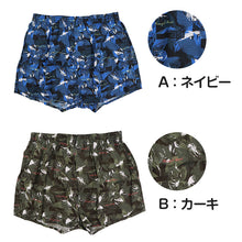 画像をギャラリービューアに読み込む, カンゴール トランクス 綿100% 前開き メンズ KANGOL SPORT M~LL ゆったり 立体設計 締め付けない リラックス ラク 柄 アンダーウェア パンツ かっこいい おしゃれ 柄 快適 (在庫限り)
