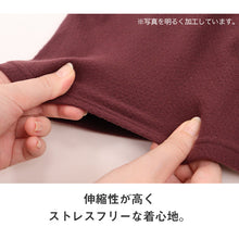 画像をギャラリービューアに読み込む, メンズ 長袖 インナー 保温 あったかインナー 着る 魔法瓶 M L LL 男性 紳士 肌着 防寒 秋 冬 温活 ストレッチ ぽかぽか 温かい 寒さ対策 冷え対策 下着 ゴルフ バイク 作業 外仕事 作業着 作業服 スポーツ ジョギング ランニング アウトドア キャンプ 登山