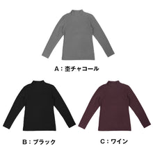 画像をギャラリービューアに読み込む, レディース 長袖 インナー ハイネック 保温 あったかインナー 着る 魔法瓶 M L LL 女性 婦人 肌着 防寒 秋 冬 温活 ストレッチ ぽかぽか 温かい 寒さ対策 冷え対策 下着 ゴルフ 作業 外仕事 作業着 作業服 スポーツ ジョギング ランニング アウトドア キャンプ 登山 (在庫限り)