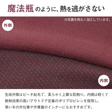 画像をギャラリービューアに読み込む, レディース タイツ レギンス 10分丈 保温 あったかインナー 着る 魔法瓶 M L LL 女性 婦人 肌着 防寒 秋 冬 温活 ストレッチ ぽかぽか 温かい 寒さ対策 冷え対策 下着 ゴルフ 作業 外仕事 作業着 作業服 スポーツ ジョギング ランニング アウトドア キャンプ 登山