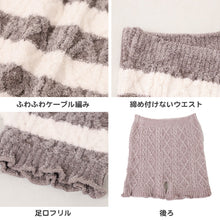 画像をギャラリービューアに読み込む, 1分丈ボトム パンツ 温活 レディース 一分丈 スパッツ 防寒 あったか 秋 冬 M L LL ストレッチ モール糸ケーブル編み 柔らかい 厚地 暖かい あったかインナー ふわふわ もこもこ 締め付けない リラックス