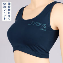 画像をギャラリービューアに読み込む, ノンワイヤーブラ レディース ハーフトップ ブラジャー カップ付き かぶりタイプ フィット感 ストレッチ 伸びる スポーツ ジュニア ヨガ ダンス スポーツインナー エドウィン EDWIN M L 着け心地 締め付けない 動きやすい 痛くない 快適 下着 インナー ブラジャー スポブラ