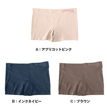 画像をギャラリービューアに読み込む, レディース ボクサーパンツ ショーツ 一分丈 ストレッチ よく伸びる エドウィン EDWIN M L 1分丈 パンツ 下着 インナー 動きやすい フィット感 やわらか 楽 ラク 快適 リラックス スポーツ