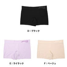 画像をギャラリービューアに読み込む, レディース ボクサーパンツ ショーツ 一分丈 ストレッチ よく伸びる エドウィン EDWIN M L 1分丈 パンツ 下着 インナー 動きやすい フィット感 やわらか 楽 ラク 快適 リラックス スポーツ