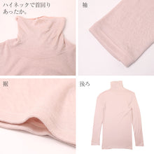 画像をギャラリービューアに読み込む, ハイネック 長袖 肌側綿100% 微起毛 レディース 肌着 暖かい あったかインナー モダール M L LL 下着 インナー 女性 婦人 防寒 冷えとり 秋 冬 アンダーウェア 無地 シンプル 寒さ対策 なめらか
