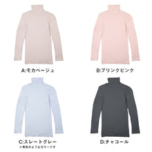 画像をギャラリービューアに読み込む, ハイネック 長袖 肌側綿100% 微起毛 レディース 肌着 暖かい あったかインナー モダール M L LL 下着 インナー 女性 婦人 防寒 冷えとり 秋 冬 アンダーウェア 無地 シンプル 寒さ対策 なめらか