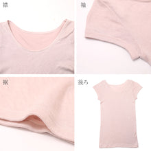 画像をギャラリービューアに読み込む, あったかインナー レディース 肌側綿100% 微起毛 フレンチ袖 肌着 暖かい モダール M L LL 下着 インナー 女性 婦人 防寒 冷えとり 秋 冬 アンダーウェア 無地 シンプル 寒さ対策 なめらか