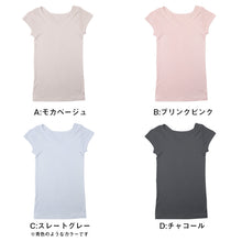 画像をギャラリービューアに読み込む, あったかインナー レディース 肌側綿100% 微起毛 フレンチ袖 肌着 暖かい モダール M L LL 下着 インナー 女性 婦人 防寒 冷えとり 秋 冬 アンダーウェア 無地 シンプル 寒さ対策 なめらか