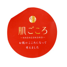 画像をギャラリービューアに読み込む, あったかインナー 7分袖 肌側綿100% 微起毛 レディース 肌着 暖かい モダール M L LL 下着 インナー 女性 婦人 防寒 冷えとり 秋 冬 アンダーウェア 無地 シンプル 寒さ対策 なめらか