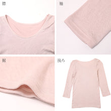 画像をギャラリービューアに読み込む, あったかインナー 7分袖 肌側綿100% 微起毛 レディース 肌着 暖かい モダール M L LL 下着 インナー 女性 婦人 防寒 冷えとり 秋 冬 アンダーウェア 無地 シンプル 寒さ対策 なめらか