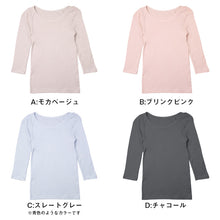 画像をギャラリービューアに読み込む, あったかインナー 7分袖 肌側綿100% 微起毛 レディース 肌着 暖かい モダール M L LL 下着 インナー 女性 婦人 防寒 冷えとり 秋 冬 アンダーウェア 無地 シンプル 寒さ対策 なめらか