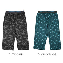 画像をギャラリービューアに読み込む, ステテコ メンズ 接触冷感 前開き 涼感 夏用 インナー パンツ すててこ 冷感ステテコ 涼しい M L LL メンズ下着 アウトゴム ボトム 肌着 アンダーウェア 紳士 男性用 ルームウェア 部屋着 オトコの涼活 ひんやり 夏 下着 涼活