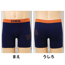 画像をギャラリービューアに読み込む, EDWIN 成型 ボクサーパンツ メンズ ボクサーブリーフ 前閉じ 全方位ストレッチ M L LL 伸縮 フィット 成型インナー シームレス メンズ下着 インナー パンツ アンダーウェア 紳士 男性用 デイリー スポーツ 仕事 おうち時間 楽ちん