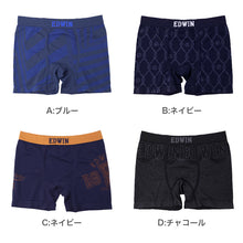 画像をギャラリービューアに読み込む, EDWIN 成型 ボクサーパンツ メンズ ボクサーブリーフ 前閉じ 全方位ストレッチ M L LL 伸縮 フィット 成型インナー シームレス メンズ下着 インナー パンツ アンダーウェア 紳士 男性用 デイリー スポーツ 仕事 おうち時間 楽ちん