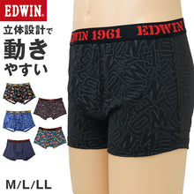 画像をギャラリービューアに読み込む, EDWIN ボクサーパンツ メンズ 前開き ボクサーブリーフ 立体設計 アウトゴム M L LL ベア天竺 無地 インナー パンツ 下着 アンダーウェア 紳士 男性用 フィット 動きやすい デイリー グレー 滑らか 肌ざわり 前あき