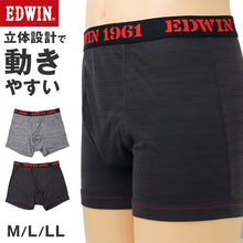 画像をギャラリービューアに読み込む, EDWIN ボクサーパンツ メンズ 前開き ボクサーブリーフ 立体設計 アウトゴム M L LL カチオン 無地 インナー パンツ 下着 アンダーウェア 紳士 男性用 フィット 動きやすい デイリー チャコール グレー 滑らか 肌ざわり 前あき