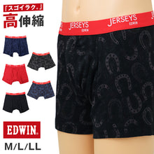 画像をギャラリービューアに読み込む, アズ EDWIN JERSEYS ボクサーパンツ メンズ 前開き ボクサーブリーフ ストレッチ 両開き M L LL 深ばき 股上深め メンズ下着 前立て ゆったり フィット 無地 インナー パンツ アンダーウェア 紳士 男性用 デイリー 普段使い 快適