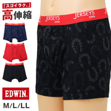 画像をギャラリービューアに読み込む, アズ EDWIN JERSEYS ボクサーパンツ メンズ 前開き ボクサーブリーフ ストレッチ 両開き M L LL 深ばき 股上深め メンズ下着 前立て ゆったり フィット 無地 インナー パンツ アンダーウェア 紳士 男性用 デイリー 普段使い 快適