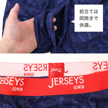 画像をギャラリービューアに読み込む, アズ EDWIN JERSEYS ボクサーパンツ メンズ 前開き ボクサーブリーフ ストレッチ 両開き M L LL 深ばき 股上深め メンズ下着 前立て ゆったり フィット 無地 インナー パンツ アンダーウェア 紳士 男性用 デイリー 普段使い 快適