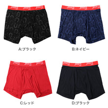 画像をギャラリービューアに読み込む, アズ EDWIN JERSEYS ボクサーパンツ メンズ 前開き ボクサーブリーフ ストレッチ 両開き M L LL 深ばき 股上深め メンズ下着 前立て ゆったり フィット 無地 インナー パンツ アンダーウェア 紳士 男性用 デイリー 普段使い 快適