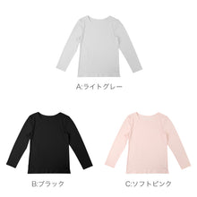 画像をギャラリービューアに読み込む, UVカット 長袖インナー レディース UV対策 紫外線対策 吸水速乾 通気性 軽量 M L LL 長袖 インナー アンダーシャツ 日焼け対策 夏用 薄手 さらさら 快適 無地 タックリバーシブル ブラック グレー ピンク お出かけ 通勤 ドライブ 運転 レジャー