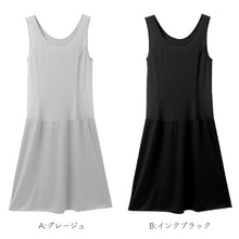 画像をギャラリービューアに読み込む, スリップ レディース 接触冷感 吸水速乾 脇メッシュ 95cm丈 M L LL インナー 透け防止 透けにくい ペチコート 蒸れにくい 通気性 シェイプネット ストレッチ ラン型 タンクトップ型 汗対策 夏 ひんやり 無地 サラサラ べたつきにくい 涼しい