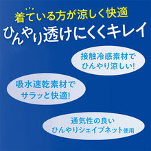 画像をギャラリービューアに読み込む, ペチパンツ 7分丈 レディース ペチコート パンツ ロング 冷感 夏 速乾 インナー M L LL 透け防止 透けない ウエストゴムなし ストレッチ 通気性 ボトムインナー 汗対策 張り付き防止 涼しい 無地 さらさら ひんやり