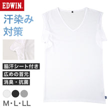 画像をギャラリービューアに読み込む, EDWIN メンズ インナー 脇汗対策 Vネック ノースリーブ 汗染み防止 汗取りパッド 消臭 Ag消臭 吸汗速乾 通気性 ストレッチ 下着 肌着 夏 シャツ ビジネス M L LL 汗染み 汗取りインナー 脇汗 汗取り 夏 男性 下着 肌着 さらさら 速乾 通勤 通学