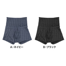 画像をギャラリービューアに読み込む, 腹巻付き ボクサーパンツ メンズ 裏起毛 遠赤外線 温活 あったか 冬用 防寒 腹巻きパンツ 腹巻パンツ はらまき M L LL 腹巻一体型 ボクサーブリーフ インナー 下着 紳士肌着 男性用 ストレッチ お腹周り 寒さ対策 秋冬 暖かい 腹巻き付き 通勤