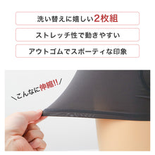 画像をギャラリービューアに読み込む, ボクサーパンツ メンズ 2枚組 前開き ストレッチ ボクサーブリーフ IRWALK 下着 肌着 アウトゴム 伸縮 フィット 速乾 洗い替え セット クロ チャコール M L LL メンズ下着 紳士下着 インナー パンツ 男性用 まとめ買い お得 2枚セット シンプル