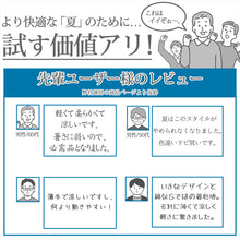画像をギャラリービューアに読み込む, 綿100% V首シャツ+ステテコ 上下セット 父の日 プレゼント ギフト 実用的 服 部屋着 M L LL すててこ Tシャツ 涼しい 涼感 通気性 蒸れにくい 夏用 ルームウエア ルームウェア 上下 父の日 プレゼント ギフト 60代 50代 70代 実用的 服